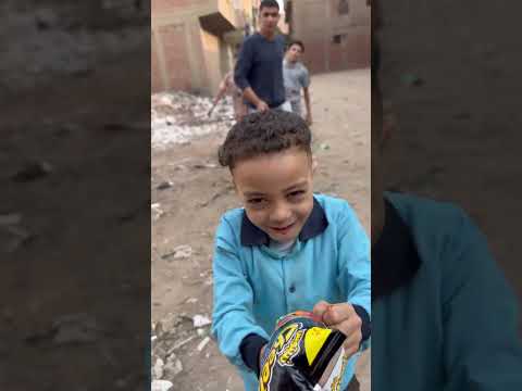 ايد الخير جيباا كيس بيكهرب الاطفال