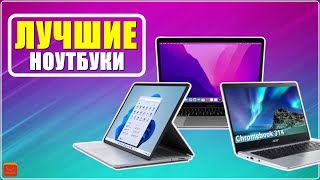 ✅ ТОП 5 Лучшие бюджетные ноутбуки на 2024 год с Алиэкспресс - Игровые ноутбуки до 50000 рублей