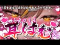 耳責めASMR 黒3dio ハームハムハムハムハム 東雲めと AVtuber 耳責めASMR 黒3dio ハームハムハムハムハム 東雲めと AVtuber