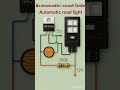Automatic Road light circuit 🪛⚡👨🔧💀 #roadlight #electrician #electrical