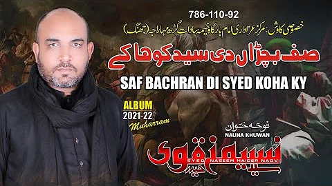 Saf Bachran Di Syed Kuha k | 2021 | 1443 | Syed Na...