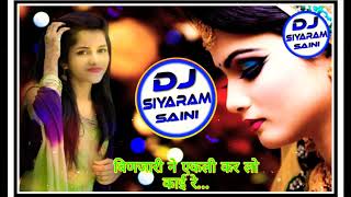 BINJARI NE EKLI KRLO KAI RE... {3D BRAZIL HYPER MIX} BY DJ SIYARAM BASSI