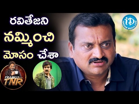 I Cheated Ravi Teja - Bandla Ganesh || Frankly With TNR || Talking Movies With iDream