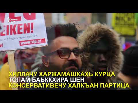 Протестан гулам Венехь