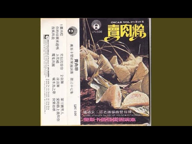 Watch 凌波舞 on YouTube Watch 凌波舞 on YouTube