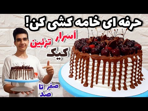 تصویری: 4 روش برای مایکروویو غذا