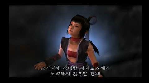 [PS2] Onimusha 3 Demon Siege Gameplay 14