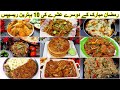 10 days dinner recipes for 2nd ashra 2024 ramadan special by tasty food with maria