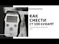 Как выиграть суд по ст 130 КУоАП? | Тактика защиты