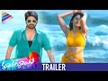 Latest Telugu Movie Trailers 2017 