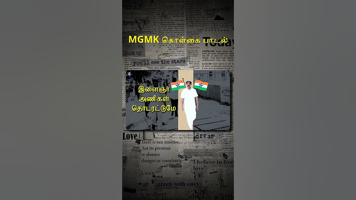 மகாத்மா காந்தி மக்கள் கட்சி கொள்கை பாடல் #mgmk #dhakshanvijay