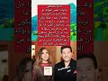 نادية مصطفى عن دخول جـ ـنا زة هاني شاكر من خلال    