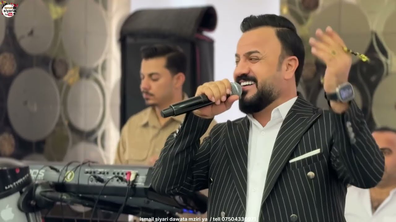 New ismail siyari dawata mziri ya 2025 نيو اسماعيل سياري داواتا مزيري يا 