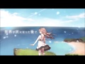 【&radic;5】地球最後の告白を 歌ってみた