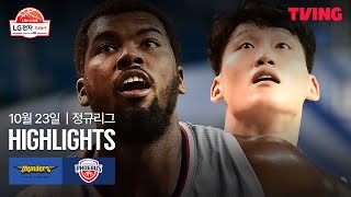 KBL 서울 삼성 76-80 울산 현대모비스 하이라이트