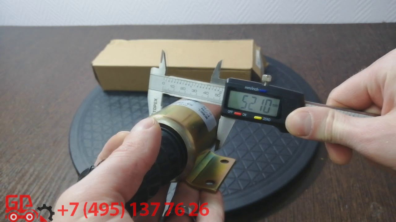 Соленоид остановки двигателя 12v
