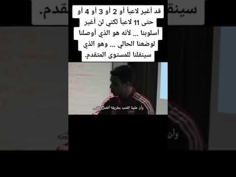 أرسنال ارتيتا فقرة تحفيز للاعبيه