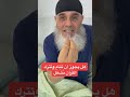 ما حكم ترك صوت القرآن يشتغل وانت نايم 