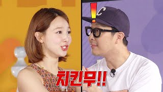 "Lee Gwangsoo = Yam" Nayeon has a good sense of naming![Replay of Running Man / Running Man]