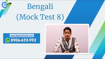 Mock Test 8 | Bangla | Top 10 Questions (MCQ) - WB Primary TET 2020 | Master Of Jobs