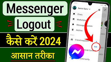 Messenger se logout kaise kare ? how to logout from facebook Messenger