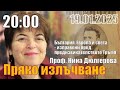 Какво ни очаква през 2025 България Европа и света изправени пред предизвикателството Тръмп Какво ни очаква през 2025 България Европа и света изправени пред предизвикателството Тръмп