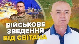 💥СВИТАН: СРОЧНО! Взорвали завод в ПИТЕРЕ / Буданов АНОНСИРОВАЛ атаку ВСУ / В Крыму НАКРИЛИ пункт РФ