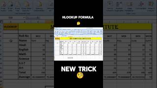 HLOOKUP Formula New Trick in Excel! 🤯 | Excel Hack You Need 🧐 #shorts #excel #formula #shorts