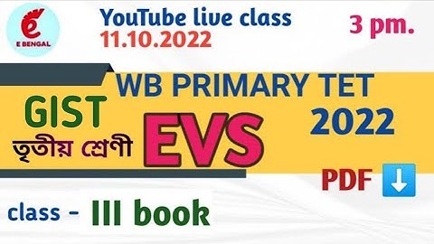 EVS ||WB Primary Tet|| Class III total book gist|| @Azaharsir