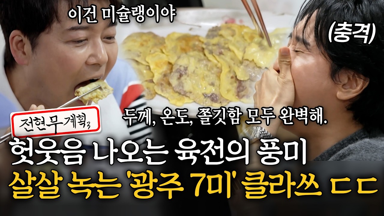 연화식당
