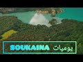 اخر يوم فحياتي نمشي فيه الحمام الزنقة 