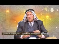 برنامج إضاءات تاريخية عنوان الحلقة " أحمد الشقيري .. الرئيس الأول لمنظمة التحرير "