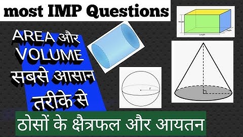 Mensuration Maths Tricks | Mensuration Formula/Questions/Problems/Surface Area/Volume/Solution/part4