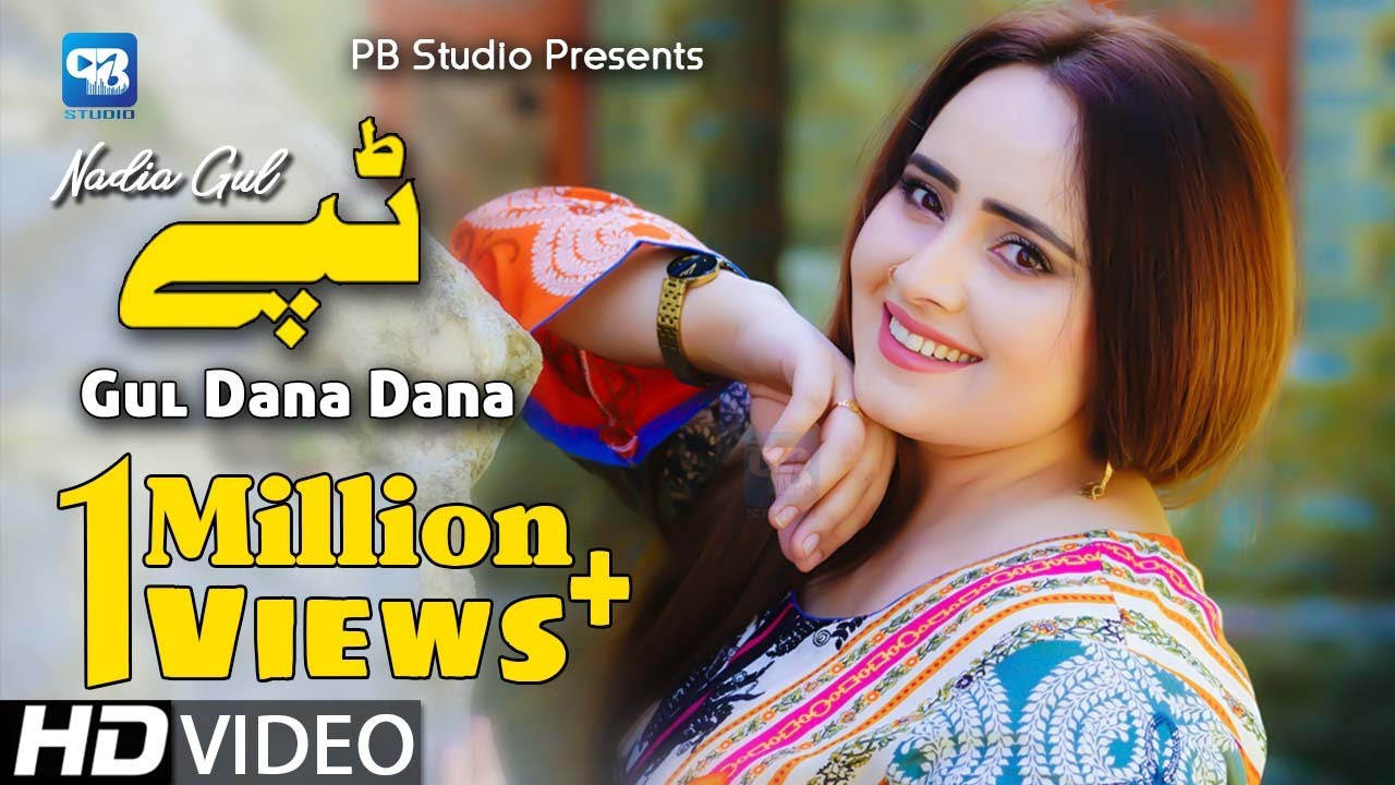 Www Pashto Singhar Gul Panra Six Vedeo Com - Pashto song 2020 | Nadia Gul Tappy Tapay Tappaezy 2020 | Gul Dana Dana |  Song | Ù¾Ø´ØªÙˆ Music - YouTube