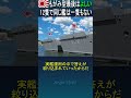 もがみ型最後は「よしい」　12隻で同じ艦は一隻もないFinal Mogami-class ship: Yoshii, all 12 are unique