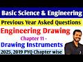 Engineering Drawing | Chapter - Drawing Instruments | Previous Year Paper Analysis | #ALP_CBT2_BSED