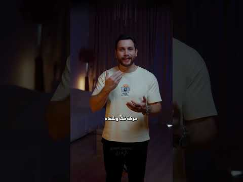 كيف نهانا الله سبحانه عن قول أضعف الحروف في اللغة العربية رافي جروج قصة اللغة العربية اكسبلور