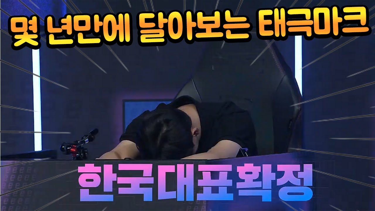 Ли Вон Сан впервые попал в состав сборной Кореи с тех пор, как играл за сборную в матче Корея-Япо...