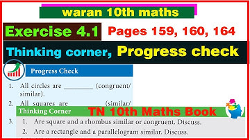 TN 10th maths Exercise 4.1  Page  159, 160, 164 Thinking corners, Progress check. chapter 4.Geometry