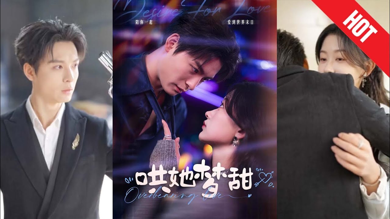 梦幻都市短剧《哄她梦甜》：逃婚游戏的奇妙冒险