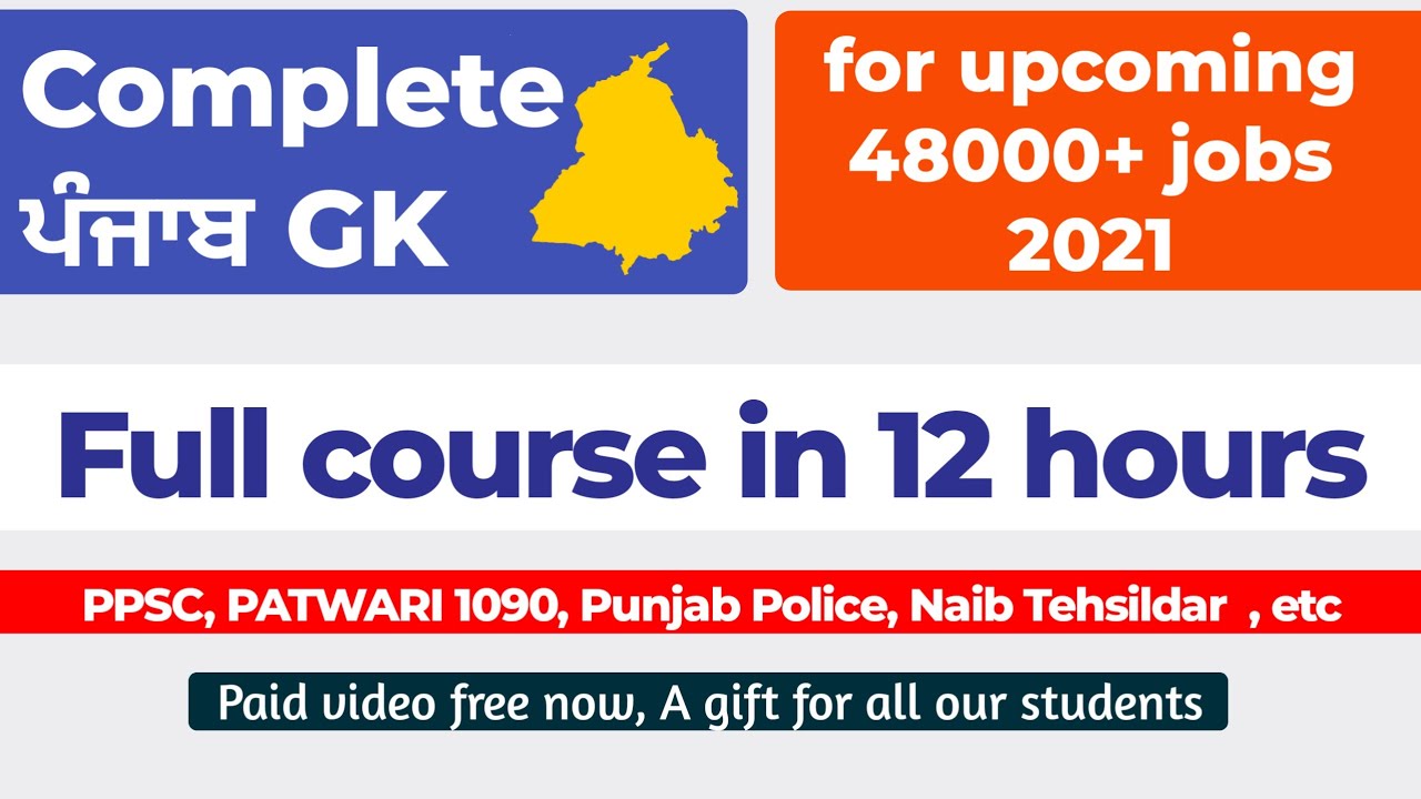 Complete Punjab GK Marathon For Punjab Govt Exams | Punjab History and Culture | Electric English
