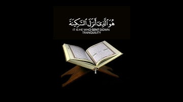 القارئ الشيخ عبدالله الموسى