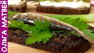 Бутерброды со Шпротами - Очень Простая и Вкусная Закуска на Праздничный Стол| Sprat Sandwiches