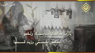 شيلة امي العزيزه كلمات منصور عبد الرحمن الطحطوح_اداء مراد النهمي_تنفيذ هاني العمراني