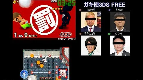ガースー黒光りランド Cm Mp3