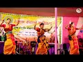 BIRWI BIRWI || New Bodo  Video || Beautiful Bodo Dance || Swmkhwr Videography Mp3 Song