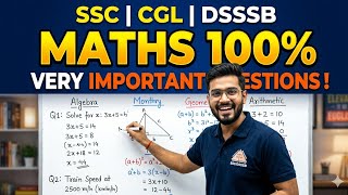 SSC CGL SSC CHSL dsss. math Simple Interest 😜/Simple Interest math