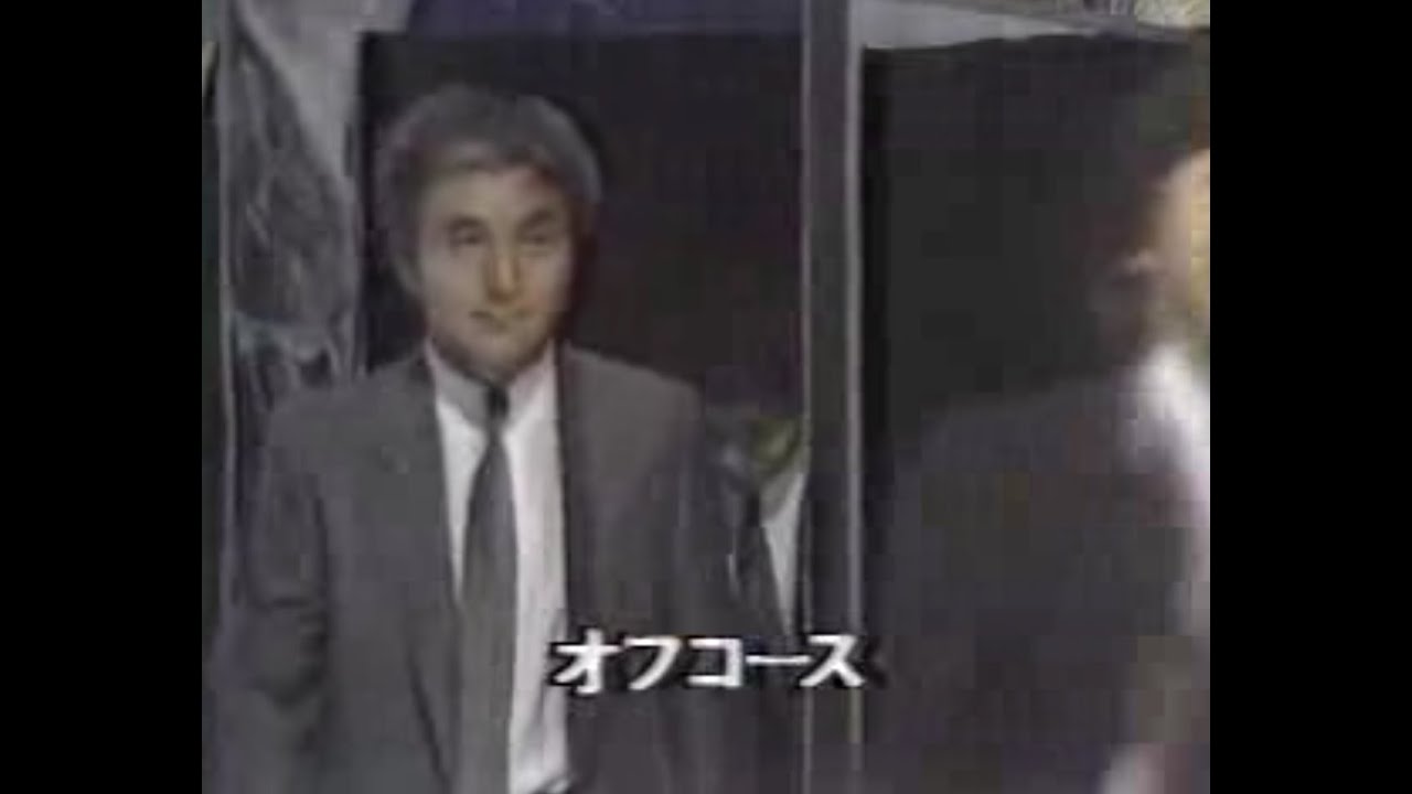 【オフコース】 ひょうきんベストテン出演 （1984年6月23日）