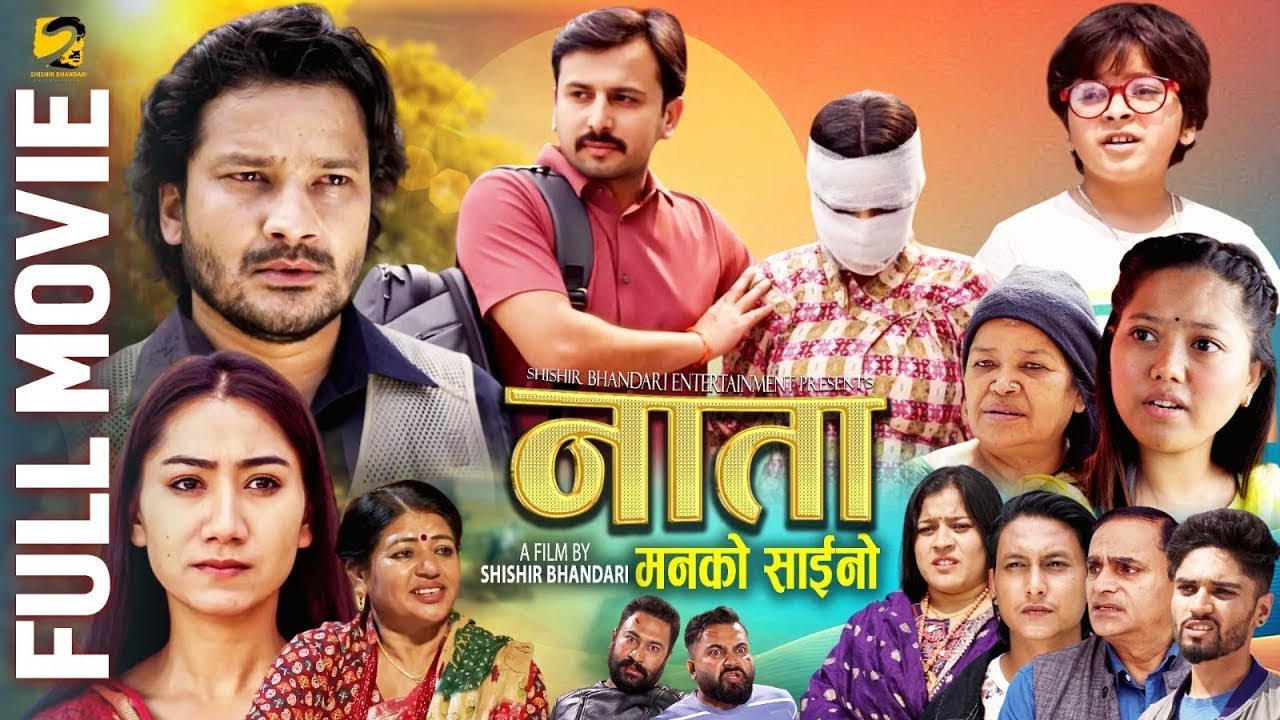NATA || New Nepali Full Movie 2025 || Shishir Bhandari, Aava Thapa, Anurodh, Alina, Rinex, Supriya