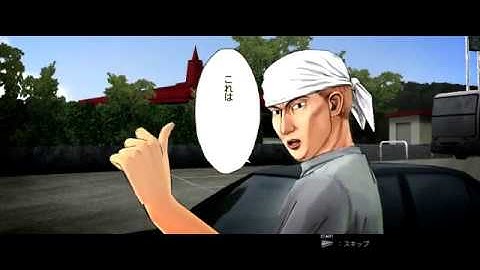 Initial D Extreme Stage - Part #9 - Kyoichi Sudo (ENG SUB)